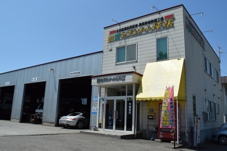Đơn hàng bảo dưỡng ô tô tại Kobe